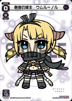 ウィクロス 7 24 ホビーステーションサンライズ蒲田 白亜の鍵主ウルトゥム ウィクロスデッキレシピ観測所