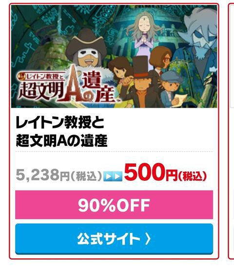 Youtuber ゲーム実況者 イナイレ実況するわ 同接16万人 レベルファイブ は ちょっと待てよ まとめｔｏｋ