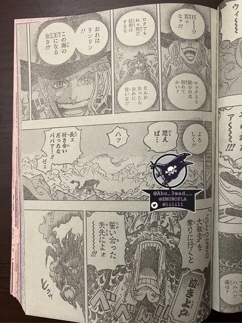 漫画系 ビッグマム ガチで死亡 まとめｔｏｋ