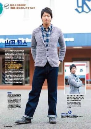 画像 最近の野球選手って私服変なやついないな 男子ファッション速報