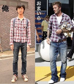 日本人 外人はファッションダサイｗ 外人 ｗｗｗｗ 男子ファッション速報