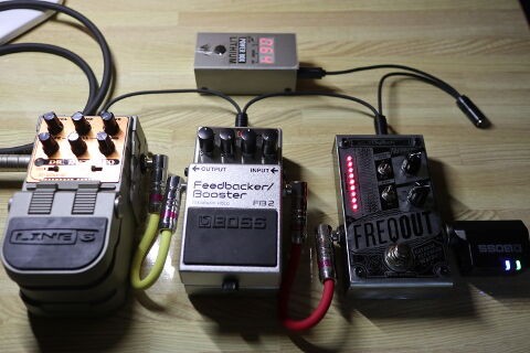 DigiTech FreqOut : Largoなひととき