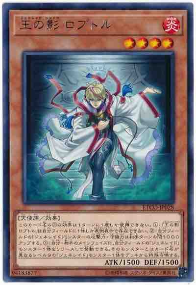 遊戯王Advent calendar 8日目昼】機巧狐-宇迦之御魂稲荷を語り 遊戯王Advent calendar 8日目昼】機巧狐-宇迦之御魂稲荷を語り