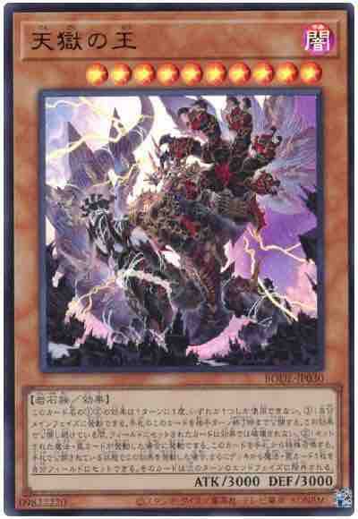 遊戯王 PSA 10 機巧狐-宇迦之御魂稲荷 20thシークレットレア