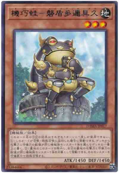 遊戯王Advent calendar 8日目昼】機巧狐-宇迦之御魂稲荷を語り 遊戯王Advent calendar 8日目昼】機巧狐-宇迦之御魂稲荷を語り