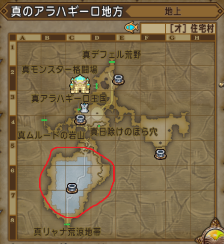 転生モンスの宝珠集め おすすめ宝珠とそのモンスターの生息地域 ドラクエ10攻略 チンネンブログ