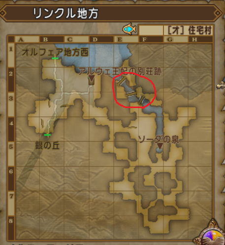 戦士入門 戦士宝珠を落とす敵と出現場所 装備の買い方 ドラクエ10攻略 チンネンブログ