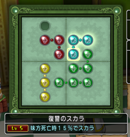 キラークリムゾン用宝珠を落とす敵の生息場所 ドラクエ10攻略 チンネンブログ