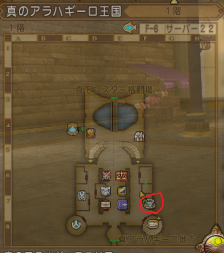 真ダーマクエスト タッツィのお手伝い ドラクエ10攻略 チンネンブログ