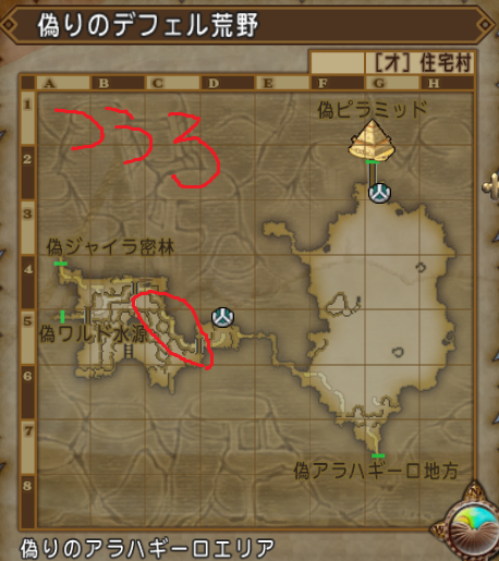 キラークリムゾン用宝珠を落とす敵の生息場所 ドラクエ10攻略 チンネンブログ