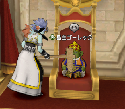 小さなメダルを受け取る ドラクエ10攻略 チンネンブログ