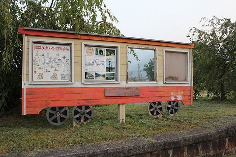 同和鉱業片上鉄道線 備前矢田駅跡 : SEE YOU ON THE OCEAN
