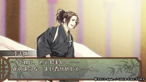 官能昔話 ノーマル 一寸法師 そろそろ旦那と娘にバレそうな主腐のブログ