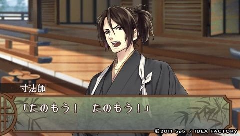 官能昔話 ノーマル 一寸法師 そろそろ旦那と娘にバレそうな主腐のブログ