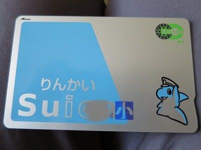 ちょっとかわいいデザインのsuica Pasmoを使いたい そうだ りんかいsuica にしよう の巻 日常生活のtips