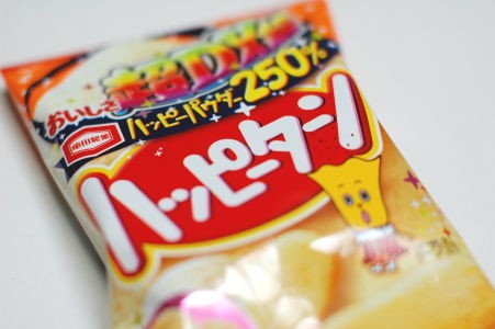 ヤフオクでハッピータン粉末を50g5万円で出したら大変なことになった チラ裏速報