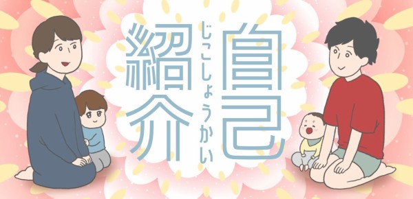 娘の交際相手に会った父 : チリツモブログ Powered by