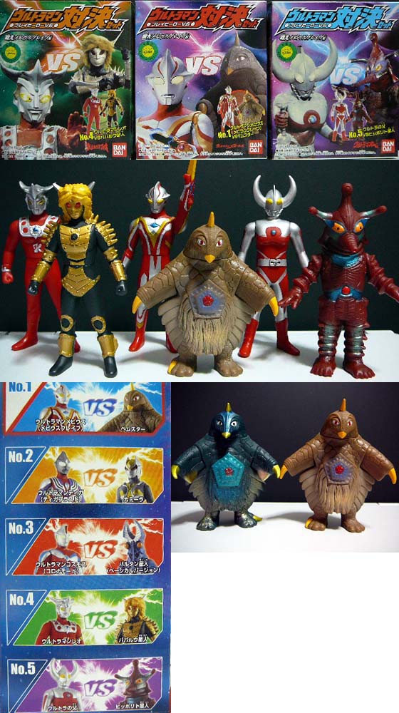 ウルトラマン 対決セット 怪獣 13個 引き込み