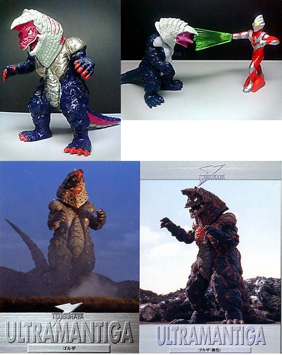 ゴルザ」 HG＆食玩 : 怪獣フィギュアコレクター日記