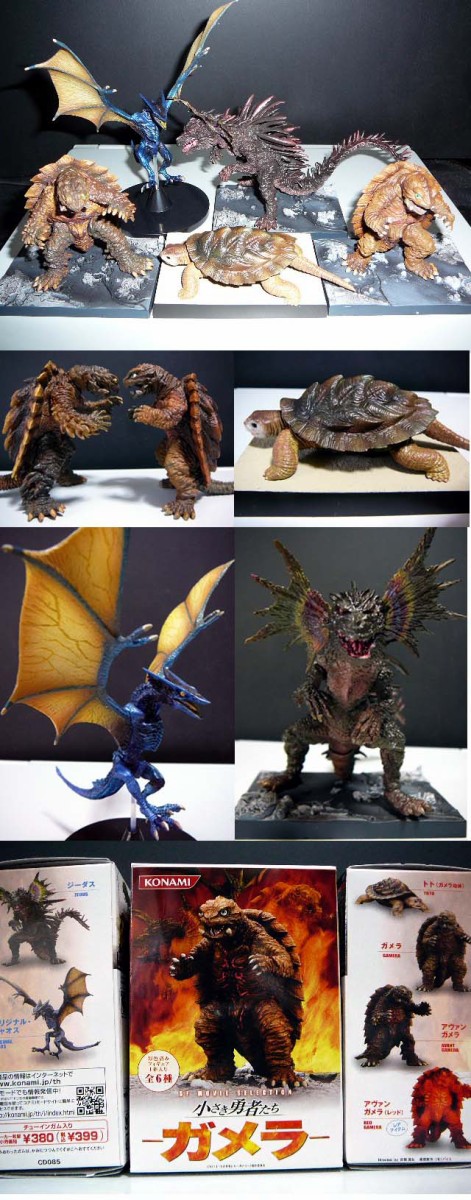 SFムービーセレクション 〜小さき勇者たち GAMERA〜 5種セット SFムービーセレクション 〜小さき勇者たち GAMERA〜 5種セット