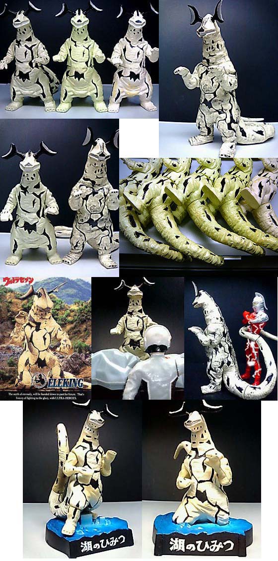 エレキング」 HG＆名鑑 : 怪獣フィギュアコレクター日記