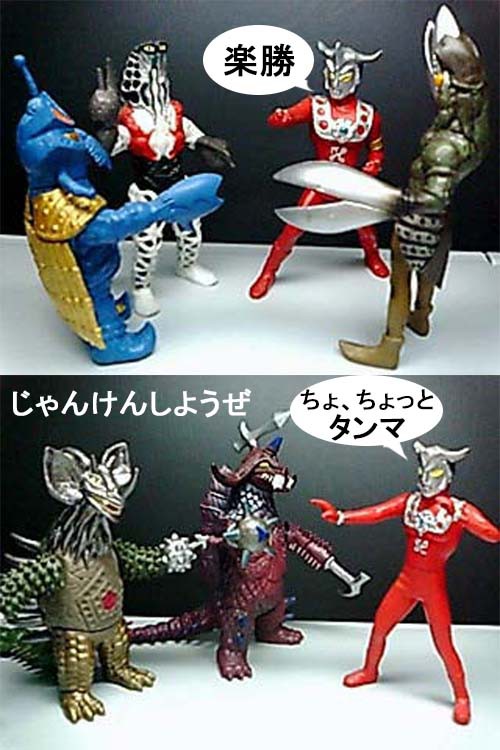 HGサドラ」 : 怪獣フィギュアコレクター日記