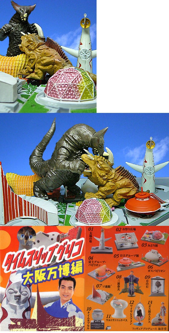 ゴモラ対ジャイガー」 : 怪獣フィギュアコレクター日記