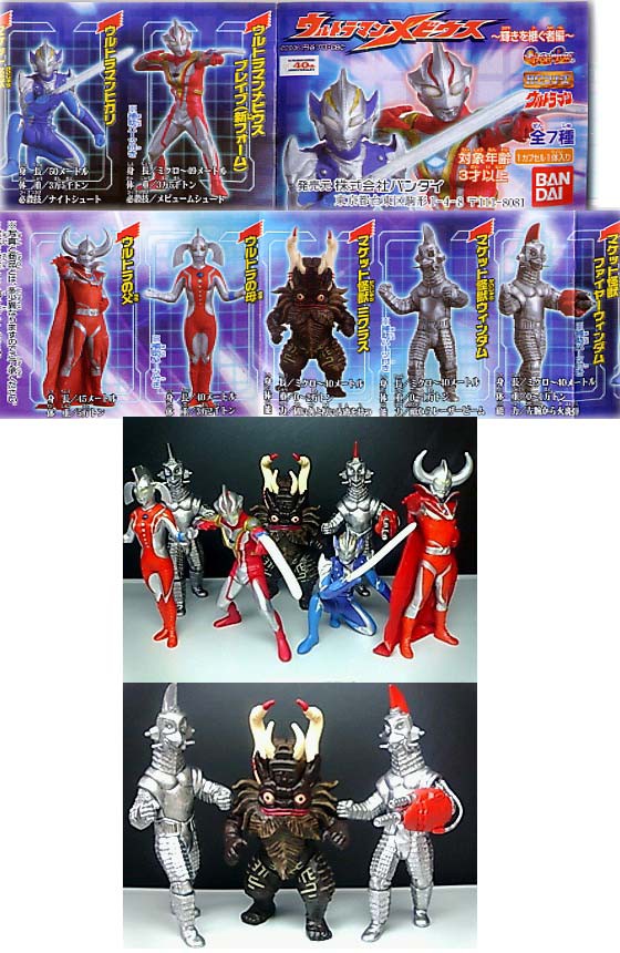 BANDAI HG ウルトラマンメビウス ～輝きを継ぐ者編～ 全7種セット Amazon | ウルトラマン50 フルコンプ 7種 輝きを継ぐ者編 父