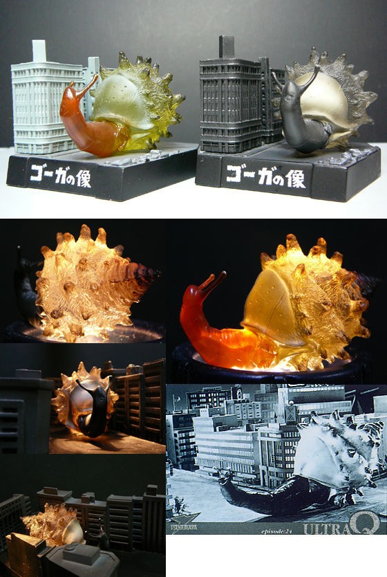 ウルトラ怪獣名鑑　ゴーガの像　カラー　バージョン Amazon.co.jp: ウルトラ怪獣名鑑 ゴーガの像 カラー バージョン