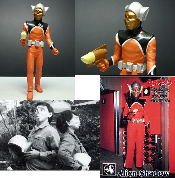【超激レア】ウルトラマン　シャドー星人 シャドー星人」 HG : 怪獣フィギュアコレクター日記