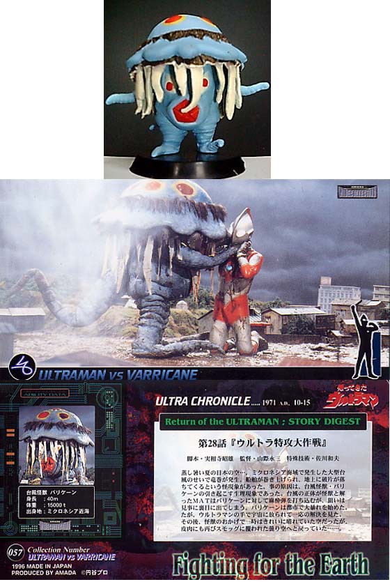 特撮ヒーローズ⬛︎帰ってきたウルトラマン⬛︎円谷プロ⬛︎フィギュア