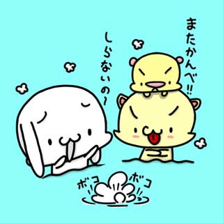 福ちゃん 湯けむり温泉サスペンスでがんばる いしいだいすけの