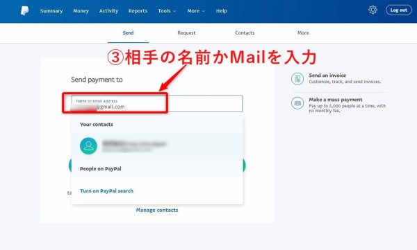 Paypal残高不足を解消する方法 Cross Line Japan
