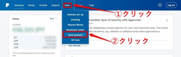 Paypal残高不足を解消する方法 Cross Line Japan