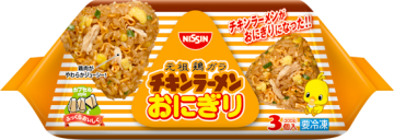 日本の冷凍食品はほんとエライ 最新人気商品ピックアップ ヒルナンデス C子のblog メモ帳と感想文