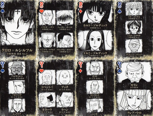 入手難易度：H : 暇つぶしブログ