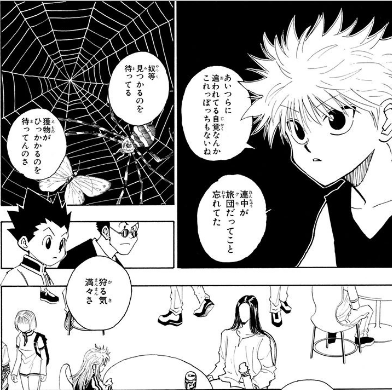 【2025年】お歳暮ギフト カイト ゴン くろんちま様】キルア ネフェルピトー ヒソカ マチ コミック・アニメ