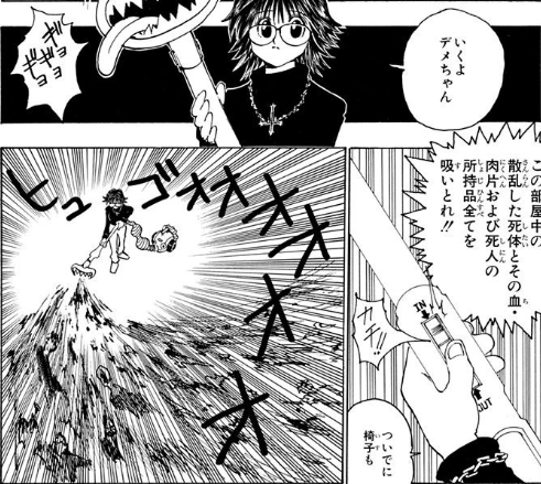 HUNTER×HUNTER №392『情報』感想 : 暇つぶしブログ