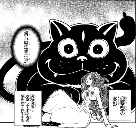 HUNTER×HUNTER №392『情報』感想 : 暇つぶしブログ