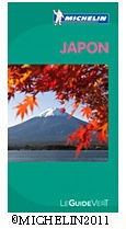 ミシュラン・グリーンガイド・ジャポン 改訂第2版発売 : 日本観光ミシュラン