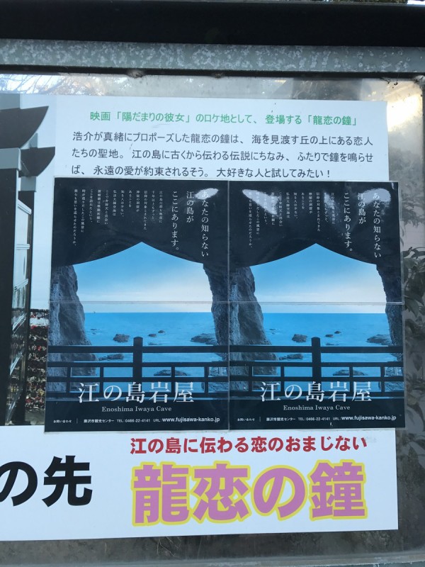 18 1 27 大磯 江ノ島 鎌倉 Paperdiverのblog