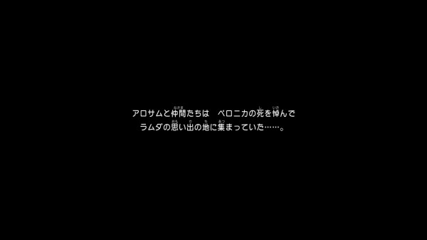 ドラクエ11 クリア後の世界 気の向くままに趣味三昧