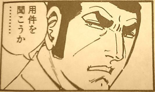 俺の後ろに立つな Tkのハコニワ