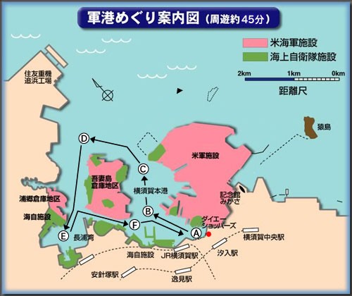 リベンジ横須賀 Tkのハコニワ