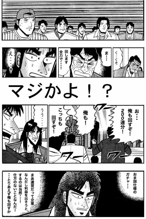 崩壊3rd おま国騒動を的確に表現した漫画コラがうますぎる件ｗｗｗこれは有能ｗｗｗ 崩壊3rdまとめ ブローニャ速報 崩壊サード攻略