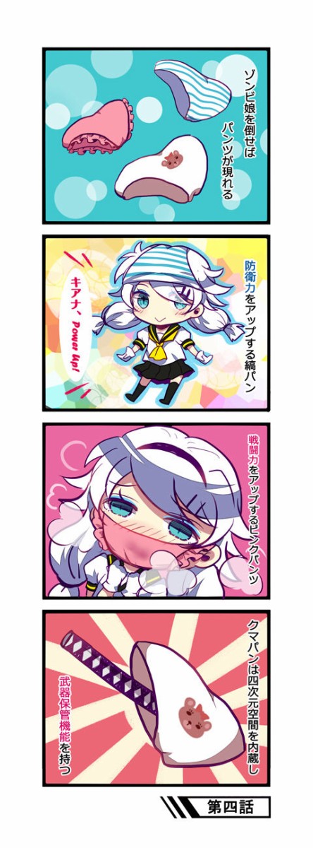 崩壊3rd 日本の糞ソシャゲ達よ これが成長だ 崩壊3rdまとめ ブローニャ速報 崩壊サード攻略