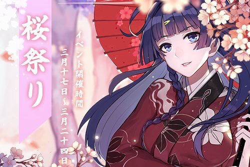 崩壊3rd 桜祭りの最短ルート教えてくれ 周回用にもルート確立しておきたいよな 崩壊3rdまとめ ブローニャ速報 崩壊サード攻略