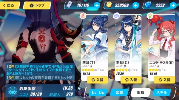 崩壊3rd 超大器晩成型の影舞 Aメイの話題まとめてみたｗｗｗ 崩壊3rdまとめ ブローニャ速報 崩壊サード攻略