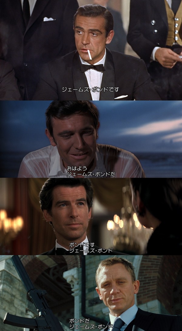 007の映画にありがちなこと 記事数は少ないが内容は充実しているブログ
