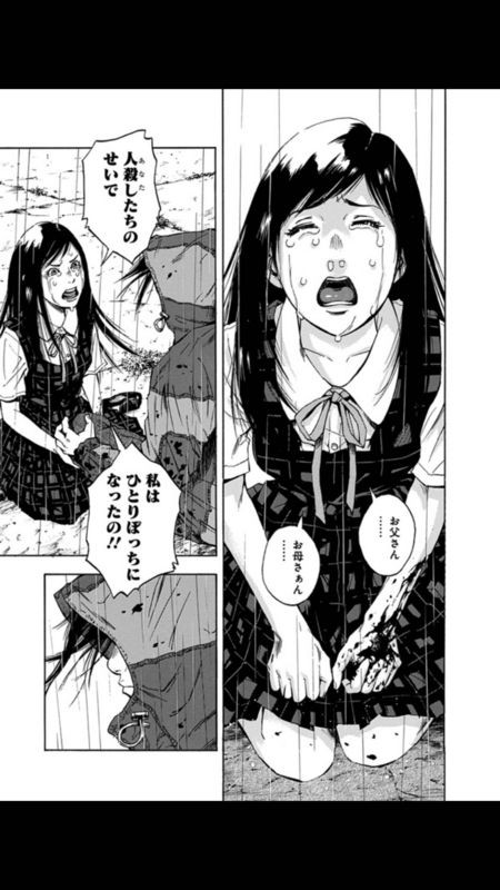 エグいのになんか目が離せない Tkpが選ぶ 心臓ガクブル漫画 今日も白目できなかった